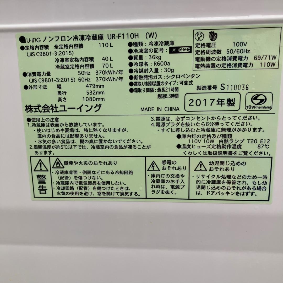 【マイコ】一人暮らし家電セット♬分解洗浄＆除菌渡し♡配送設置無料♬