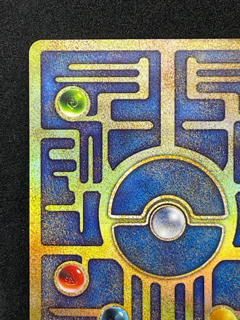 古代ミュウ　Nintedo エラー版　ルギア爆誕