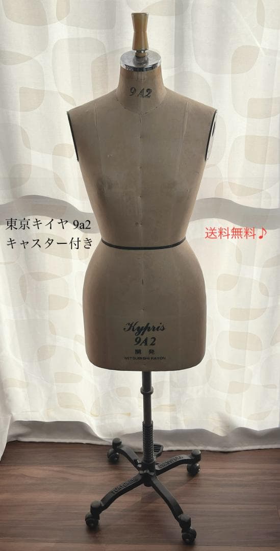 東京キイヤ 9a2 キャスター付き