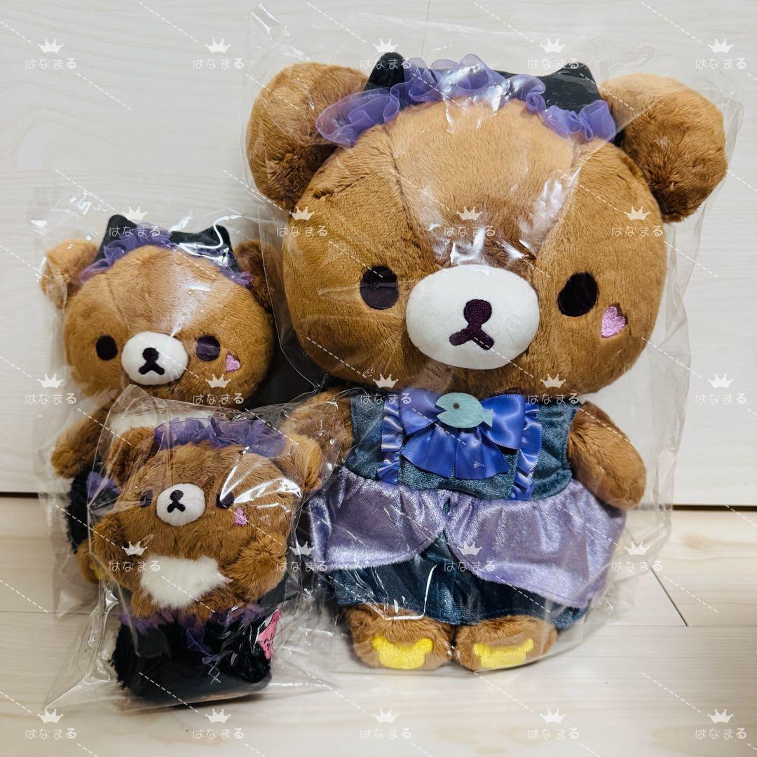 【リラックマ】コリラックマ チャイロイコグマ ぬいぐるみ てんし あくま