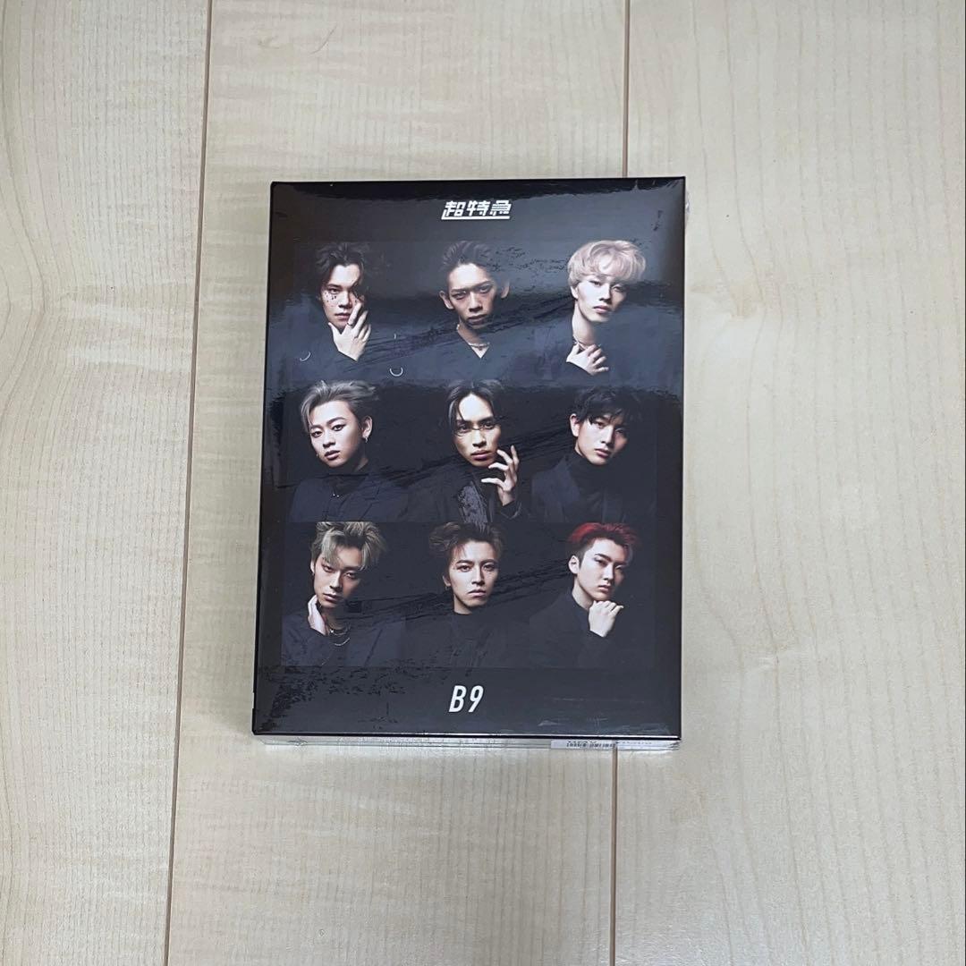 超特急 B9 初回限定盤 BluRay