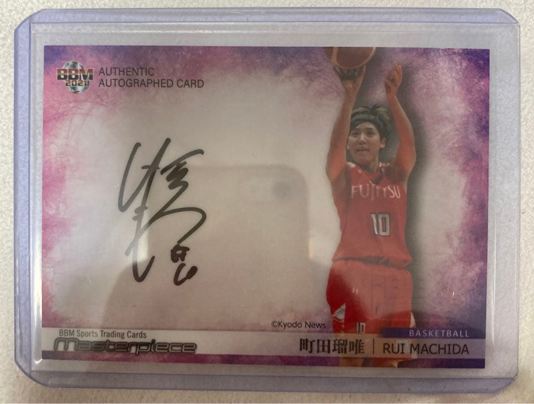 BBM 2021 マスターピース 町田瑠唯 直筆サインカード ほか