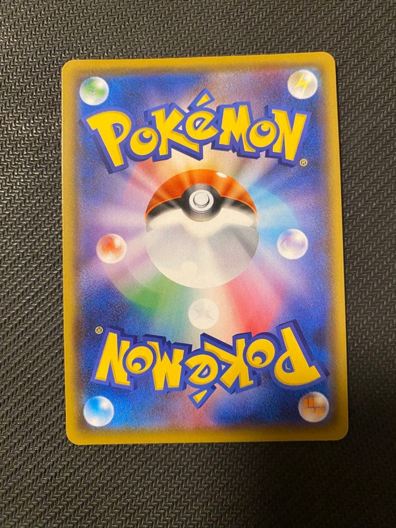 エンペルトV SR S5R 連撃マスター 074/070