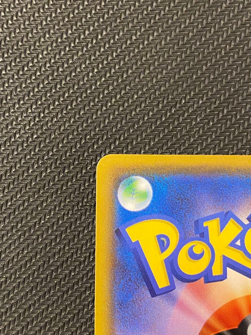 エンペルトV SR S5R 連撃マスター 074/070