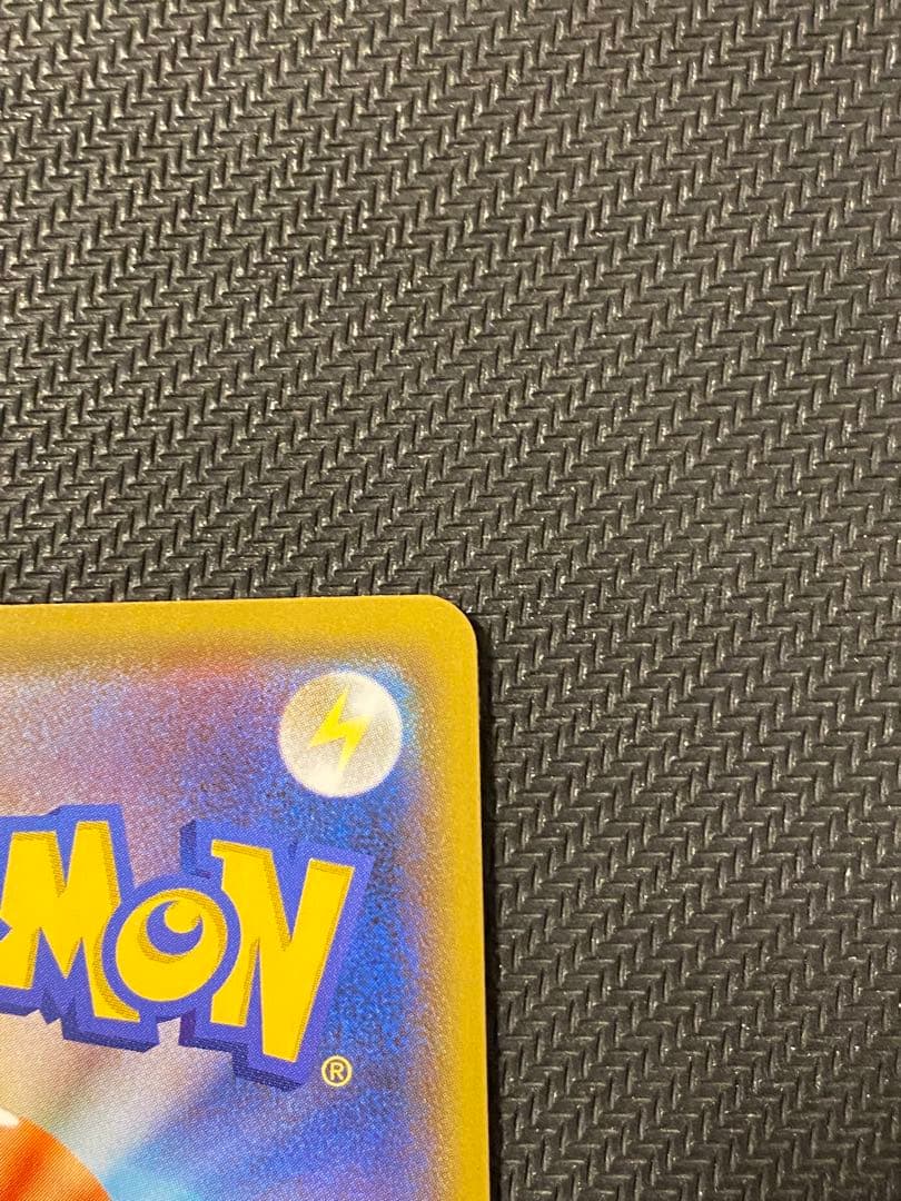 エンペルトV SR S5R 連撃マスター 074/070