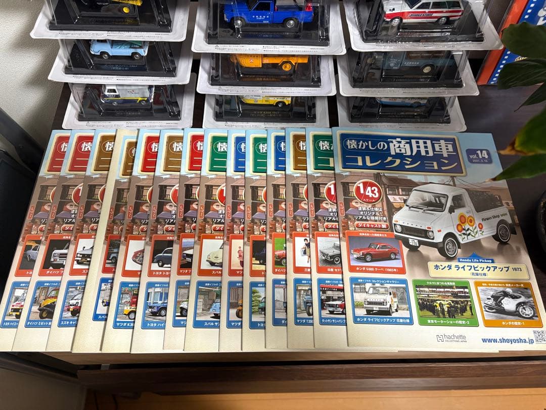 懐かしの商用車コレクション まとめ売り16台セット