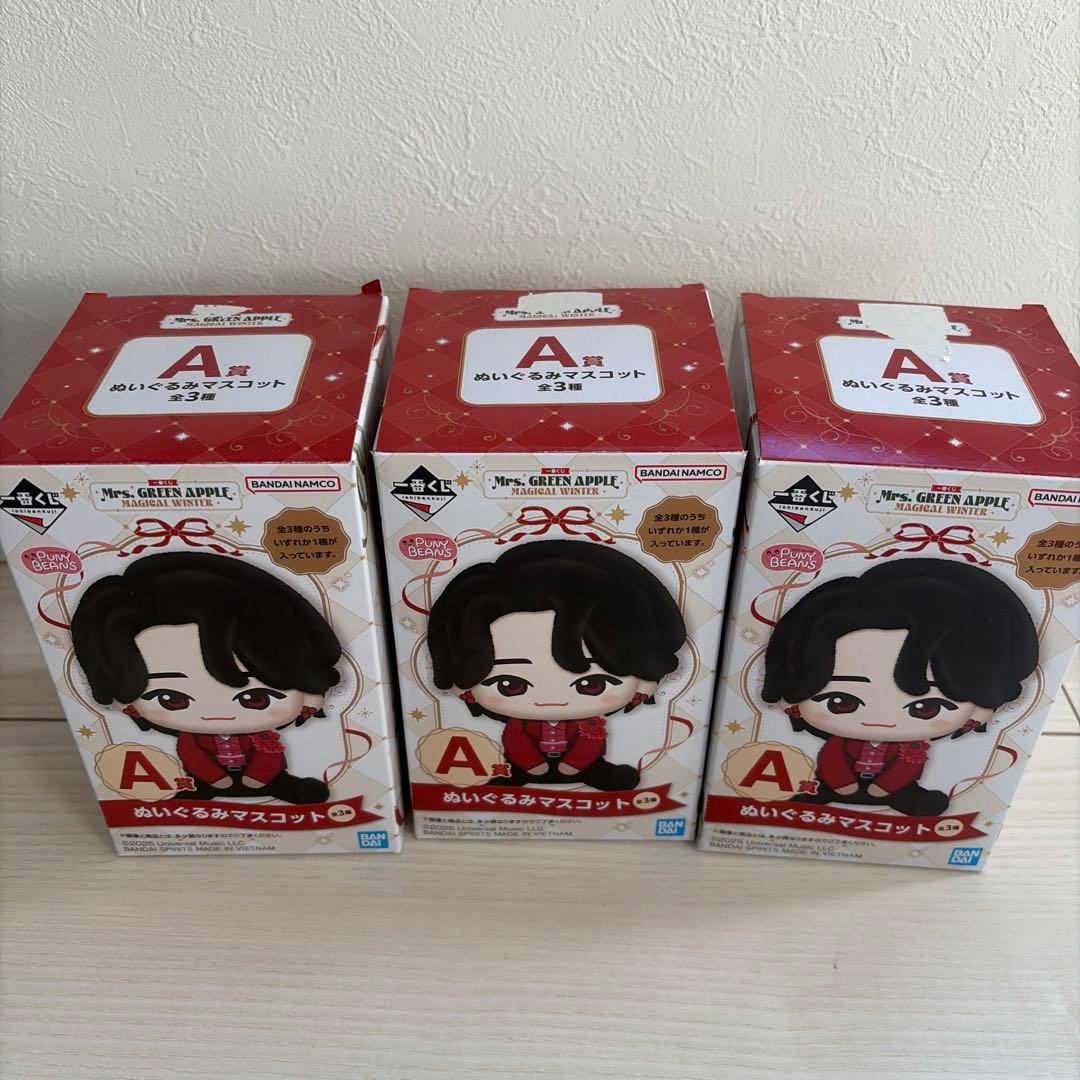 ミセス一番くじ☆ぬいぐるみマスコット