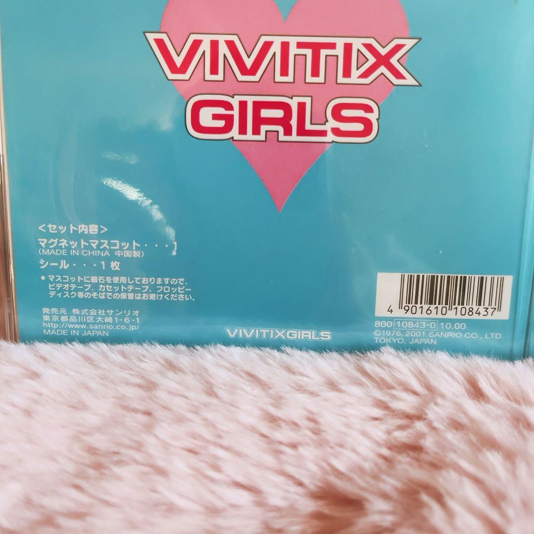 希少レア　ハローキティ　マグネットマスコット　2001 vivitex サンリオ