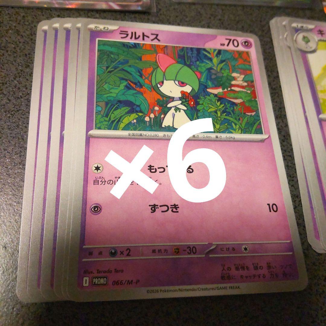 超お得！ おまけ付き ポケカ ムニキスゼロ バラパック×85パック