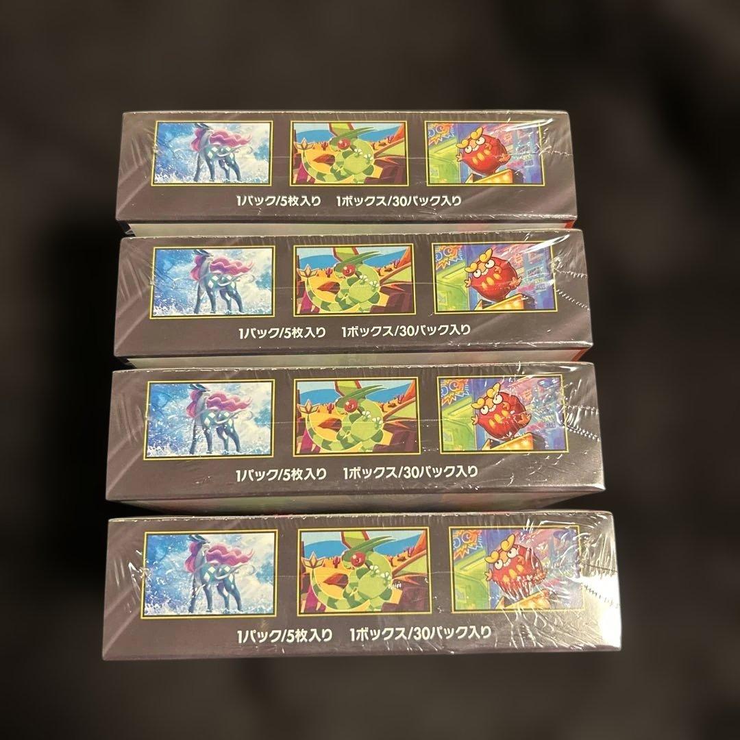 【未開封・シュリンク付き】インフェルノX 4BOX