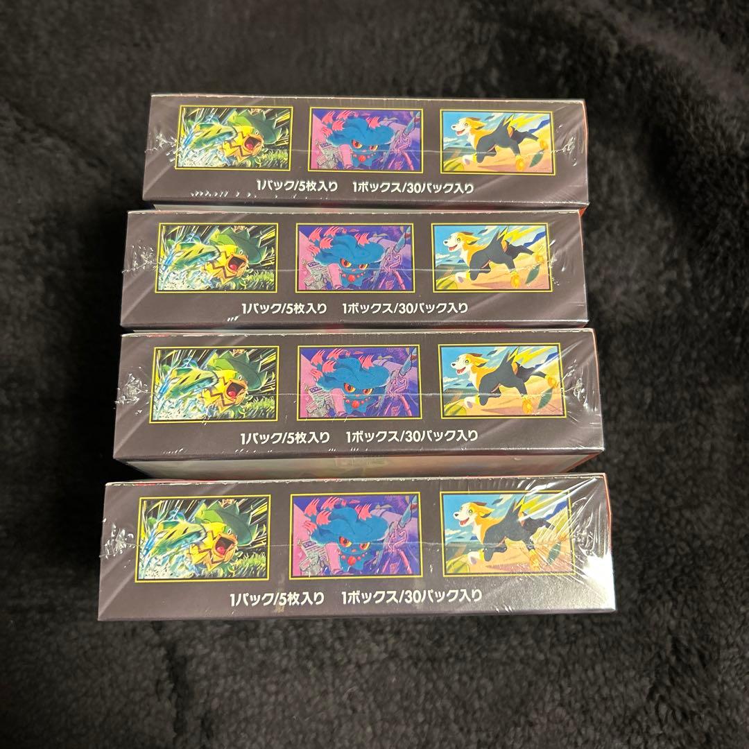 【未開封・シュリンク付き】インフェルノX 4BOX