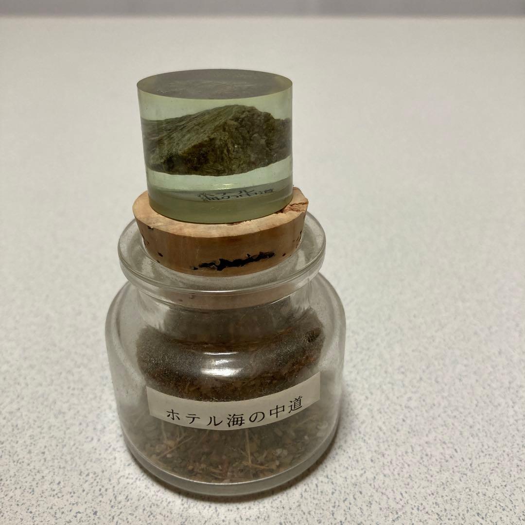 サマピ会場の石と砂