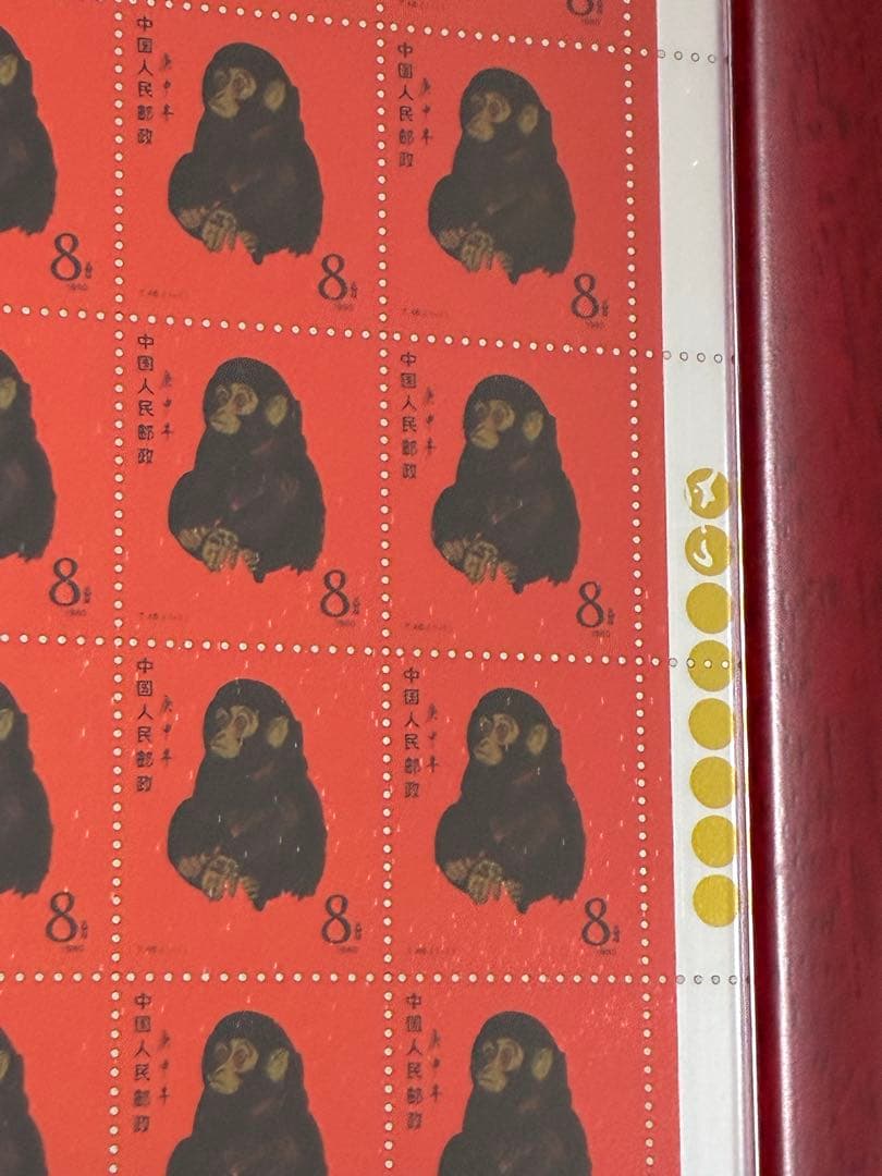 ⭐️中国純銀製切手　中国郵政　CHINA POST記念数量限定発行80枚　赤猿切手