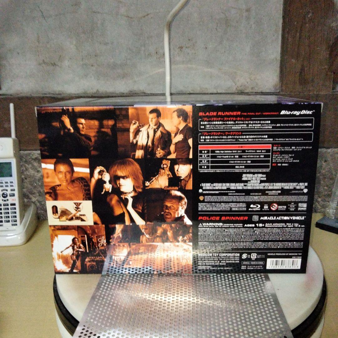 ブレードランナー コレクターズBOX Blu-ray ポリススピナー付 限定版