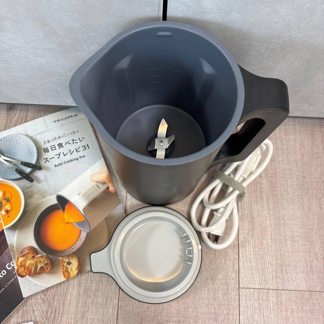 レコルト　recolte 自動調理ポット