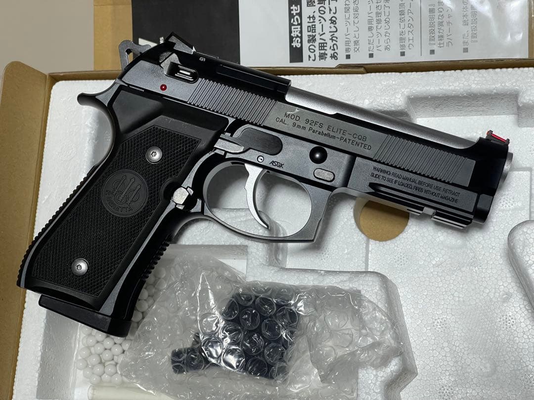 限定品 WESTERN ARMS ベレッタ M92FS エリートセンチュリオン