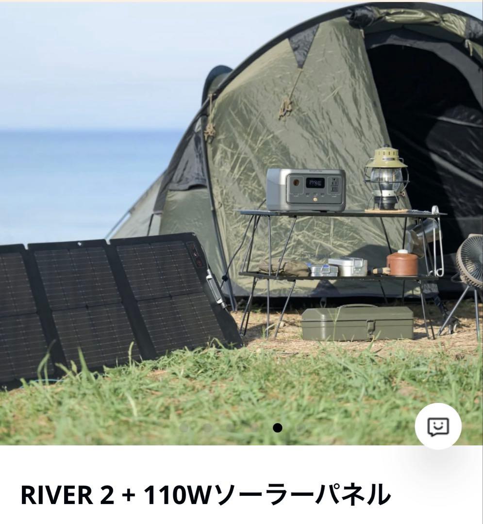 ECOFLOW 2 ソーラーパネル 専用バック 3点セット 防災対策