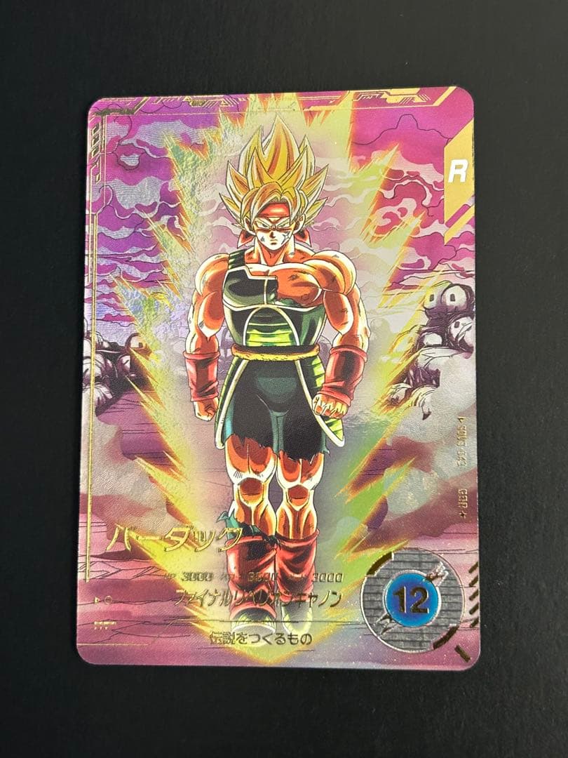 次郎さま専用 まとめ売り4点