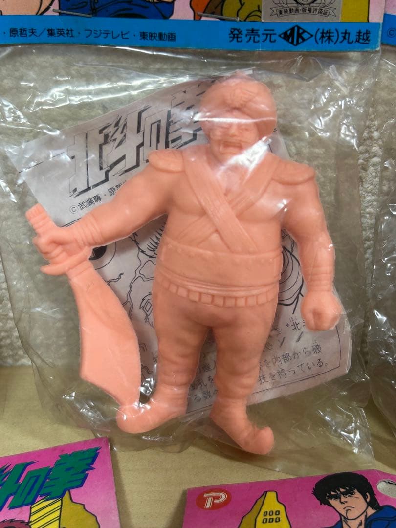 レトロ　北斗の拳　消しゴム　デカ消し　5種　ウイグル　ザルカ　ハート　他