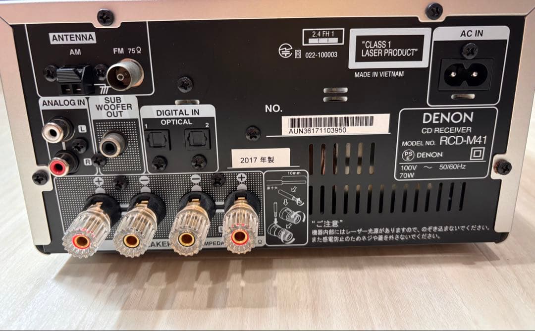 デノン Denon RCD-M41