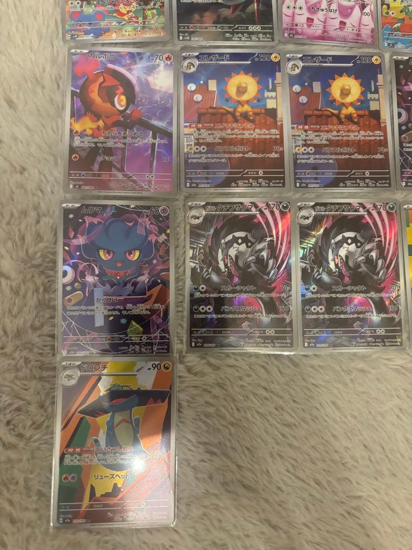 ポケモンカード　ARまとめ売り　17枚 ヒトカゲAR等