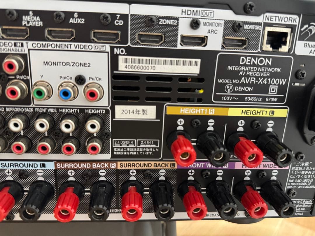 DENON AVR-X4100W AVレシーバー