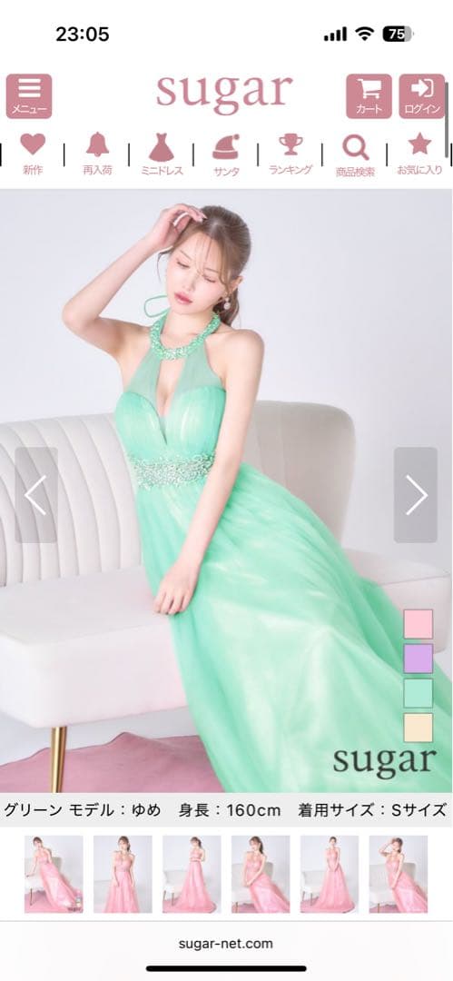 怠*代様 グリーン ナイトドレス Sサイズ