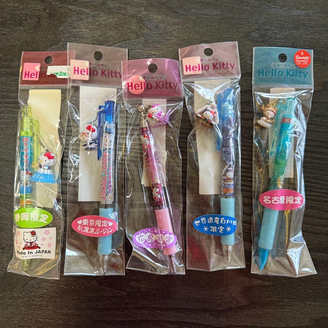 新品未開封ご当地ハローキティボールペンシャープペンシル17本セット⭐︎限定レア