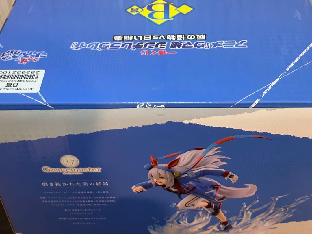 【当日発送】一番くじ アニメ『ウマ娘 シンデレラグレイ』 灰の怪物vs白い稲妻