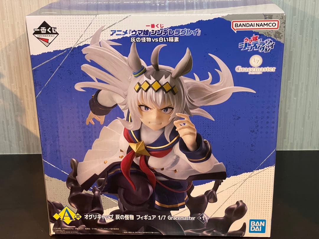 【当日発送】一番くじ アニメ『ウマ娘 シンデレラグレイ』 灰の怪物vs白い稲妻
