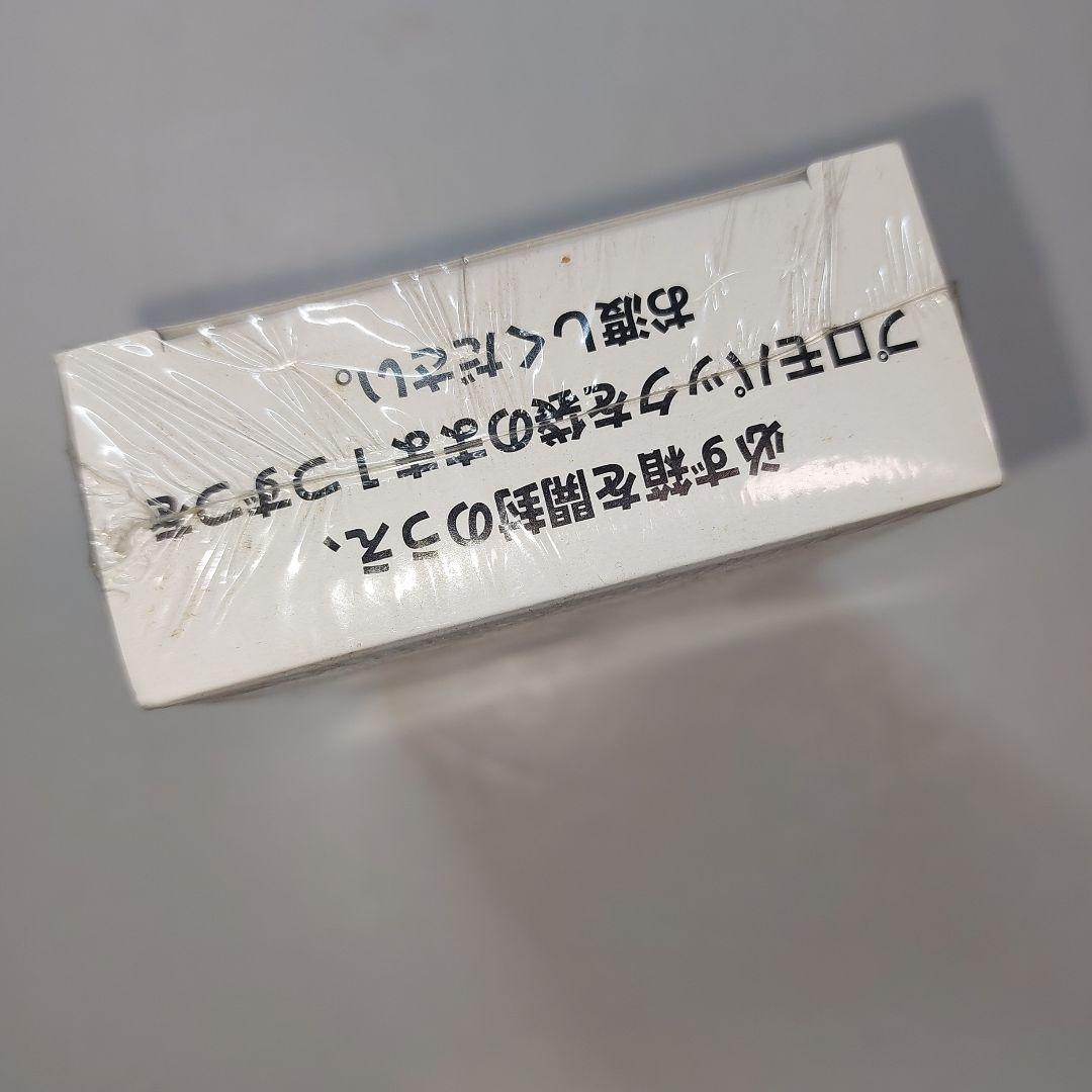 デュエルマスターズ　未開封　まとめ