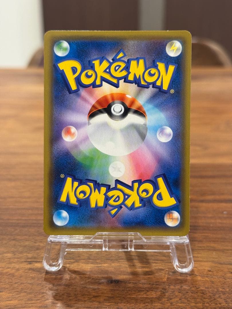 お茶会ごっこピカチュウ はなびらのまいキャンペーン プロモ 325/SM-P