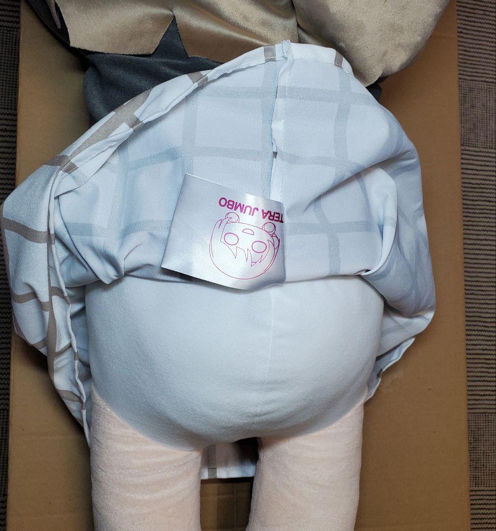 テラジャンボ 中須かすみ ラブライブ！虹ヶ咲　寝そべりぬいぐるみ