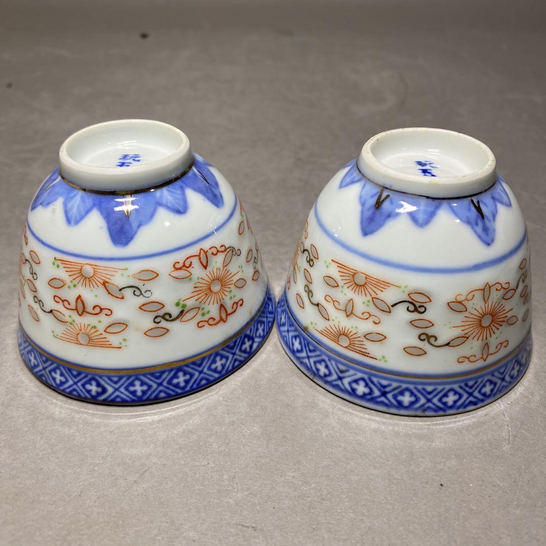 中国古美術　景德鎮製　古玩　玩玉　染付　蛍焼　湯呑