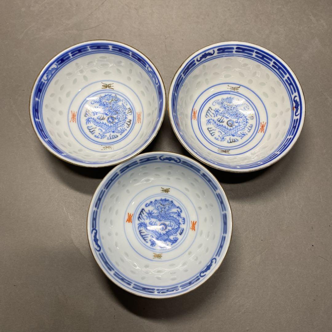 中国古美術　景德鎮製　古玩　玩玉　染付　蛍焼　湯呑