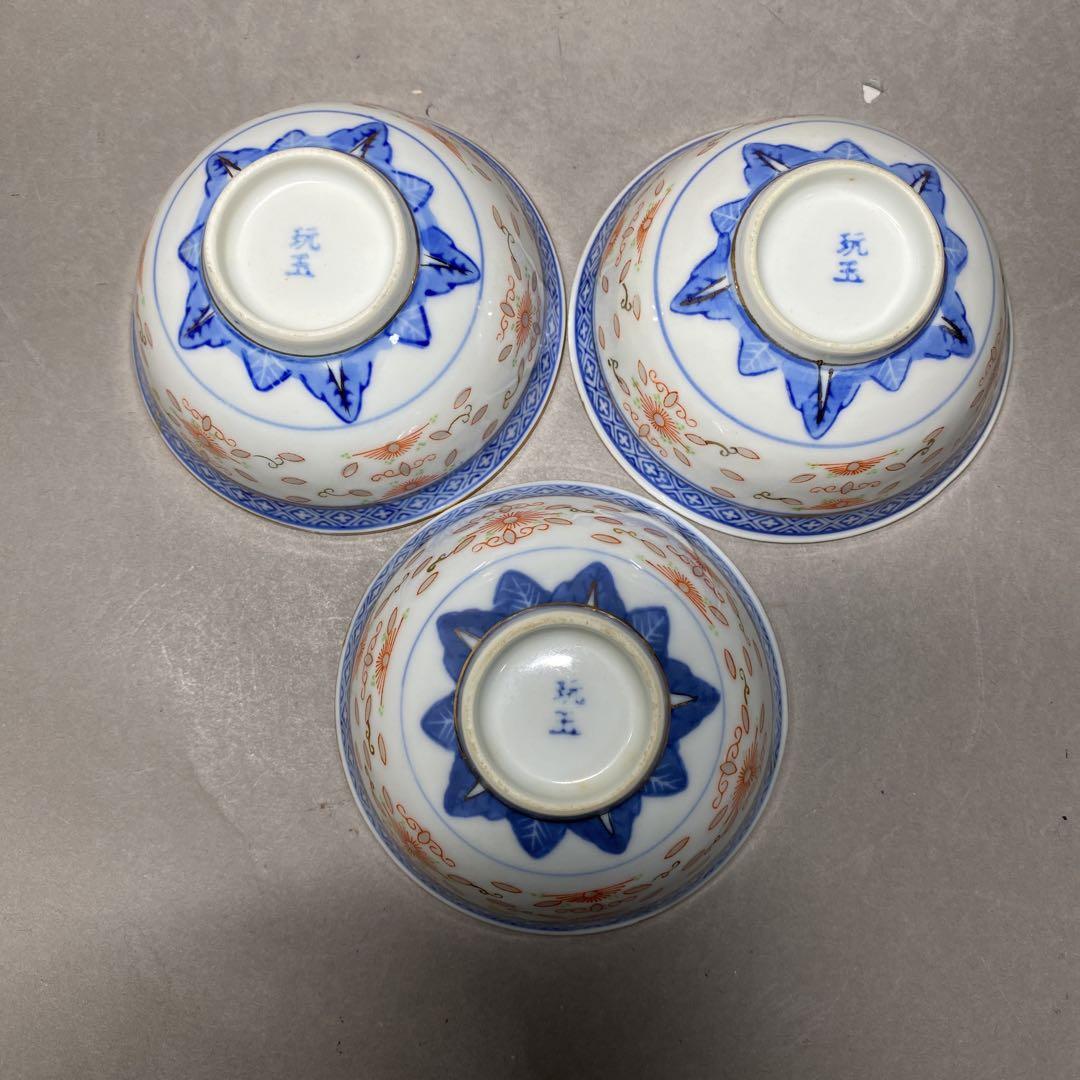 中国古美術　景德鎮製　古玩　玩玉　染付　蛍焼　湯呑