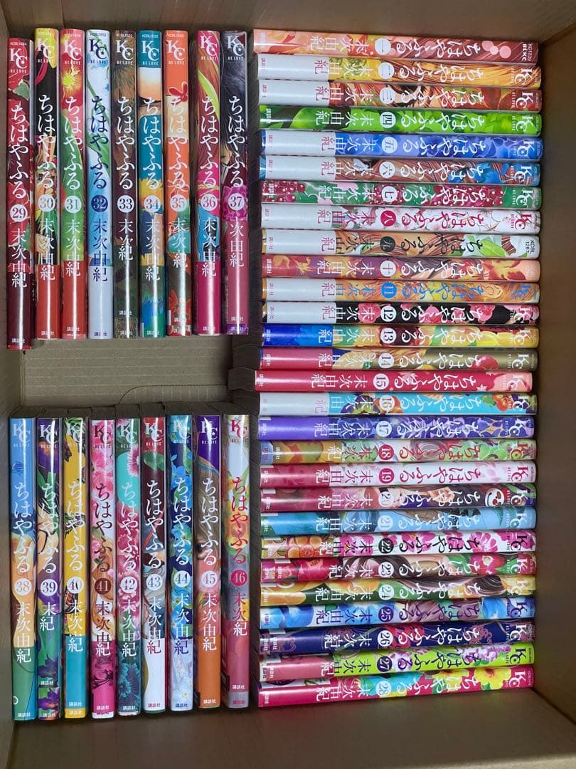 ちはやふる　全巻セット　１〜50巻