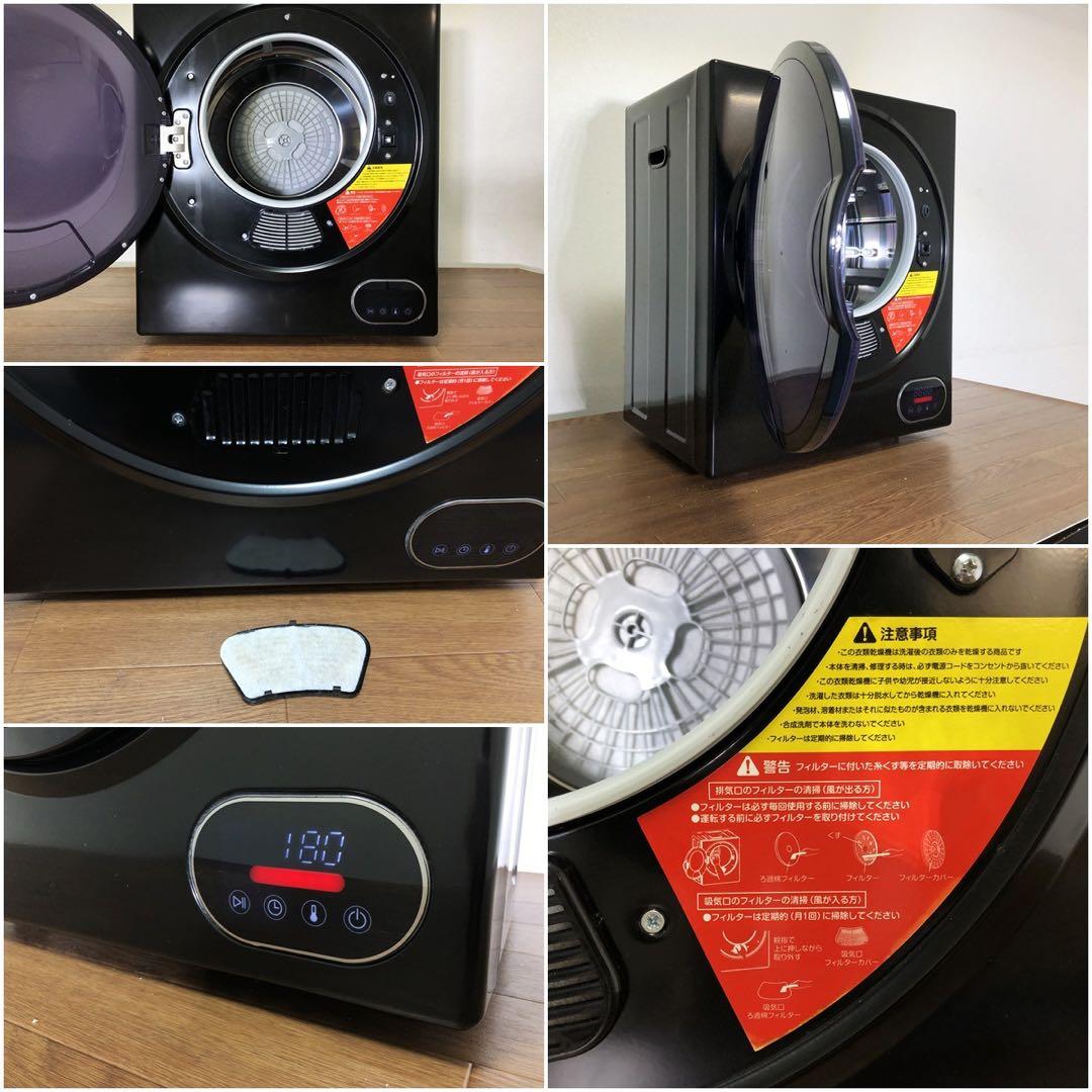 オリエンタル・スタンダード小型衣類乾燥機3kg ES289106AAA 工事不要