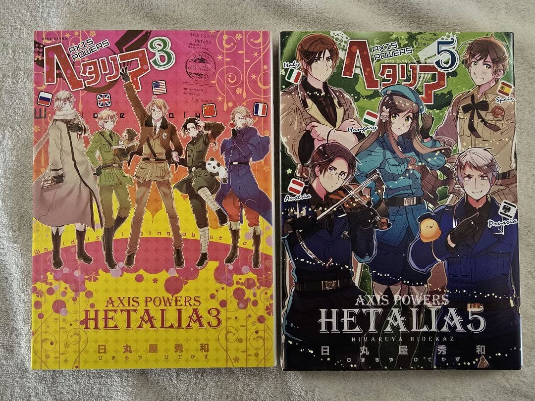 ヘタリア World☆Stars 1～5　Axis Powers 1～5