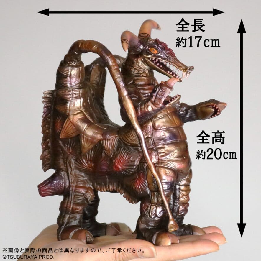 ウルトラ大怪獣シリーズ5000EX プロッケン 異次元空間カラーVer.