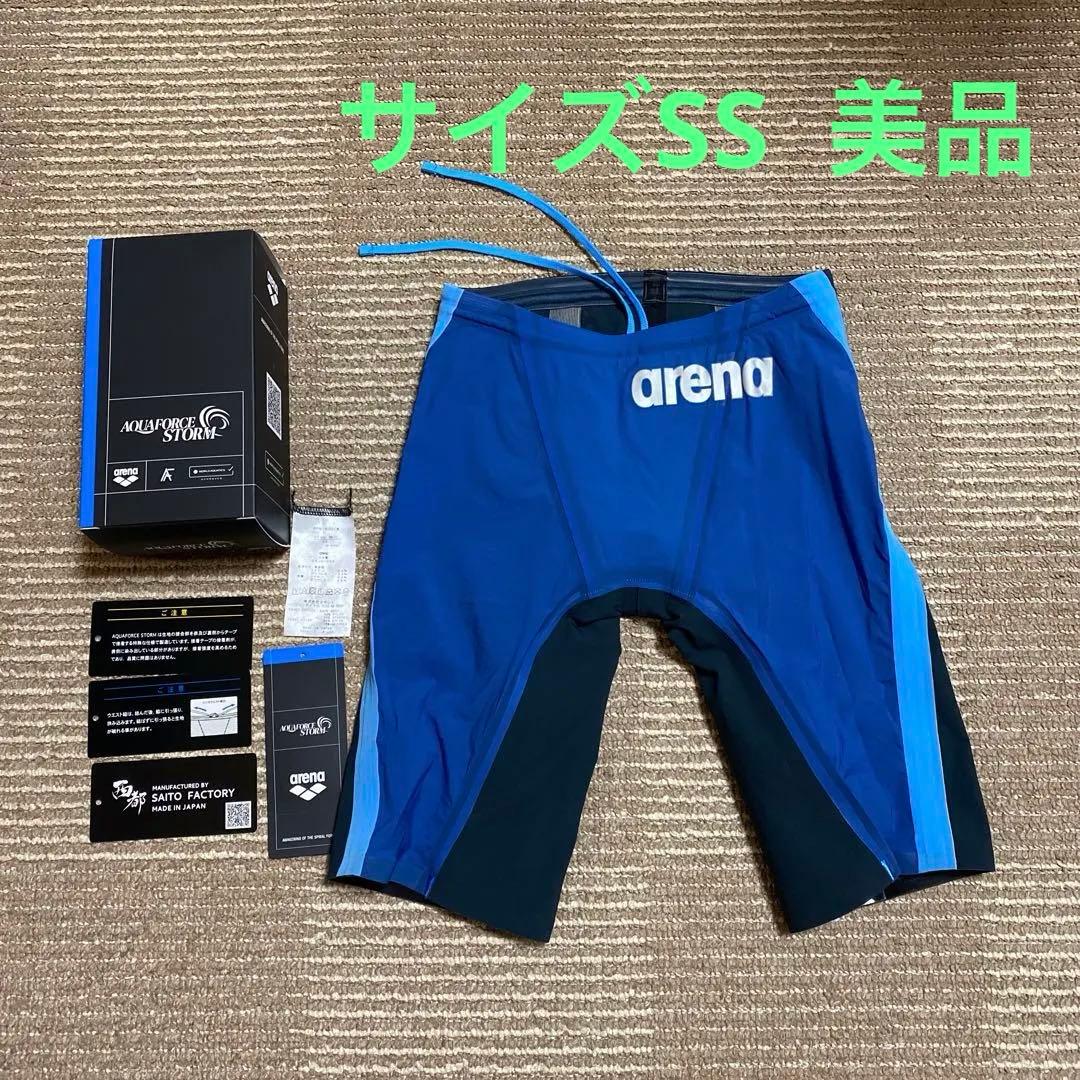 サイズSS アリーナ 高速水着 アクアフォースストームCP メンズ 布帛水着