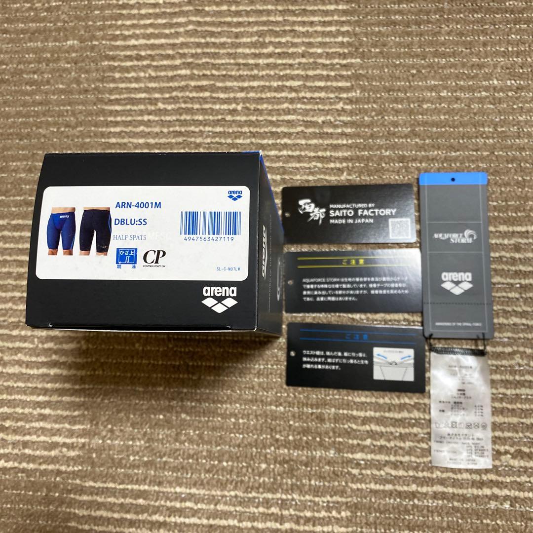 サイズSS アリーナ 高速水着 アクアフォースストームCP メンズ 布帛水着