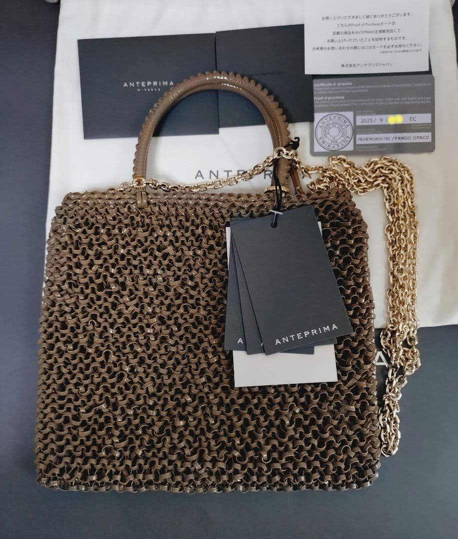 ☆新品最終価格ANTEPRIMAアンテプリマスタンダードZエナメルファンゴカーキ