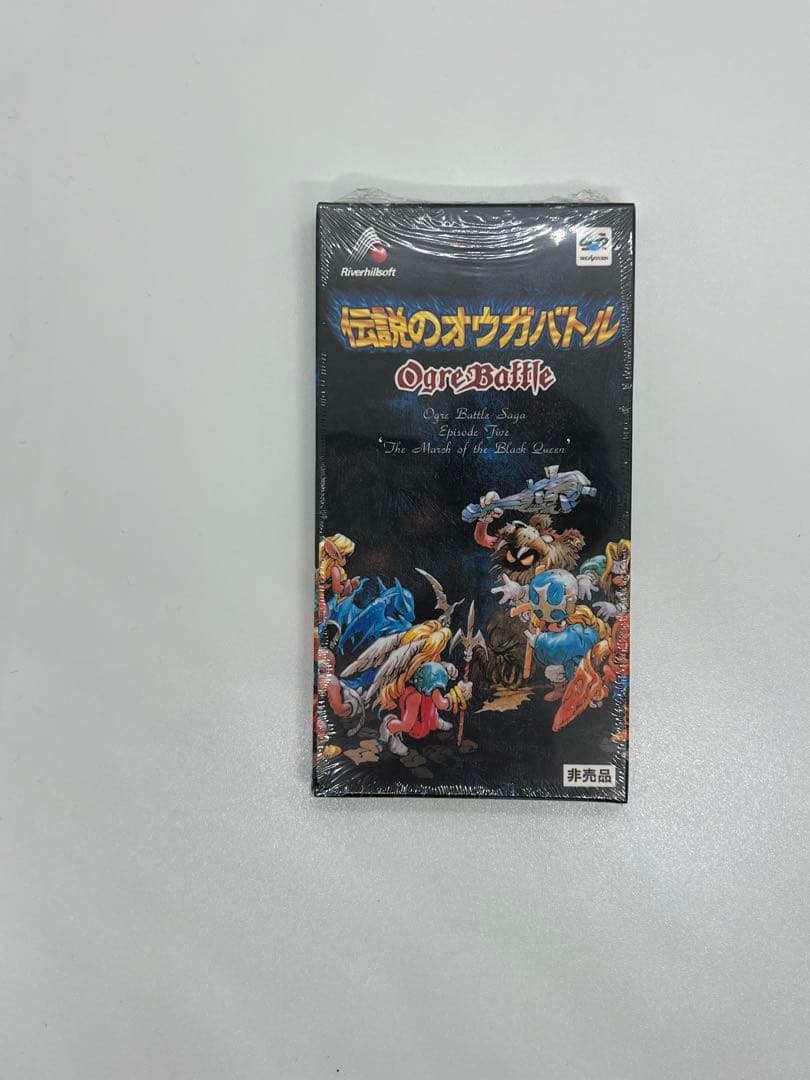 未開封 非売品 伝説のオウガバトル 超復刻版タロットカード 封筒・当選通知付