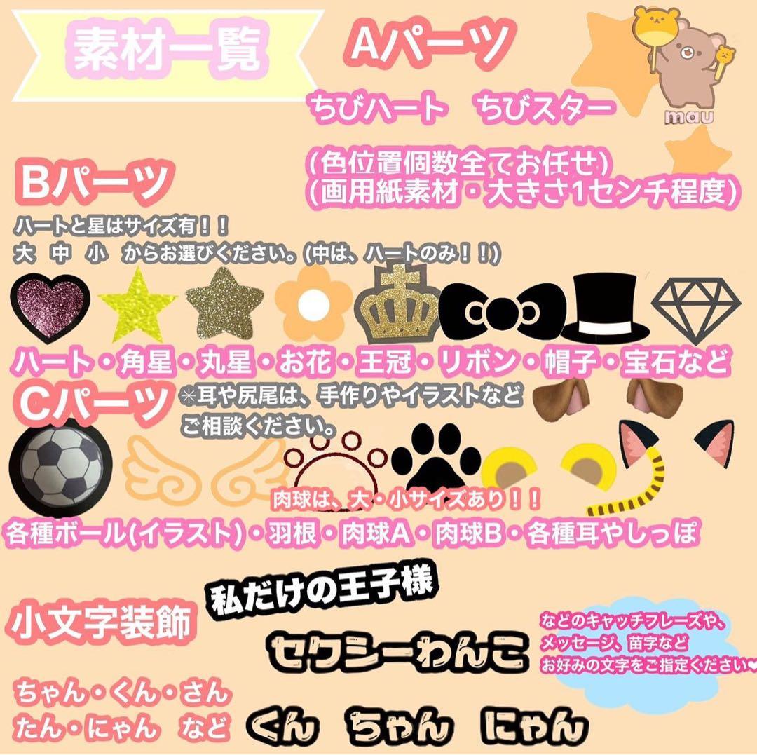 うちわ屋さん　うちわ文字　ハングル NCT SEVENTEEN TREASURE