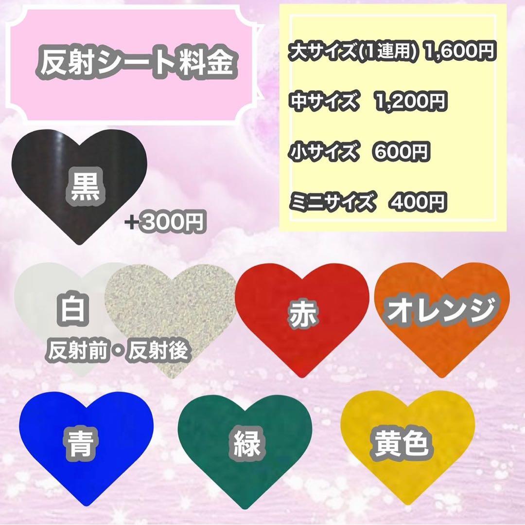 うちわ屋さん　うちわ文字　ハングル NCT SEVENTEEN TREASURE