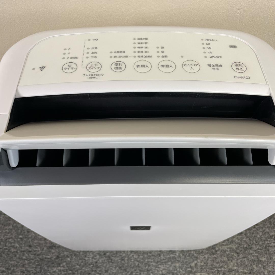 美品 SHARP CV-N120-W 除湿機 2021年製