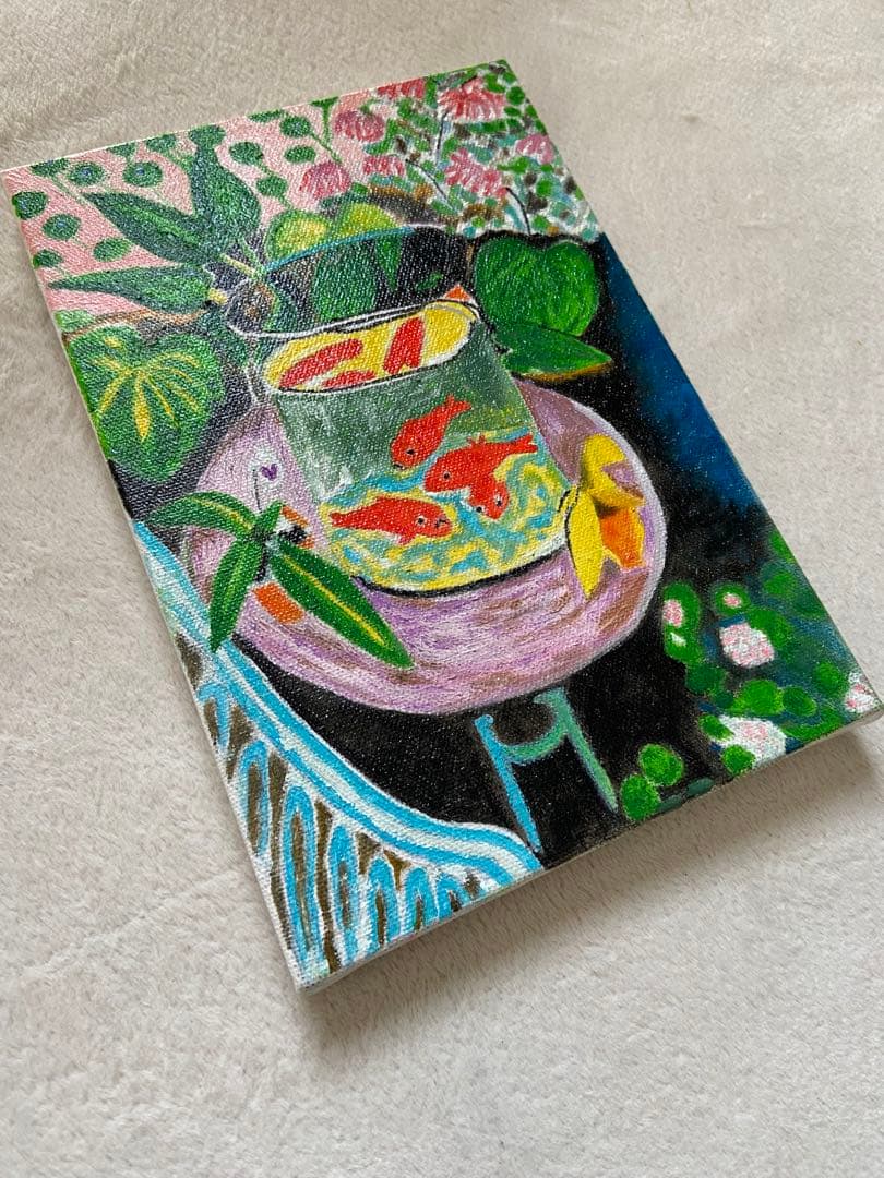 マチス　肉筆手描きの油絵模写画　金魚