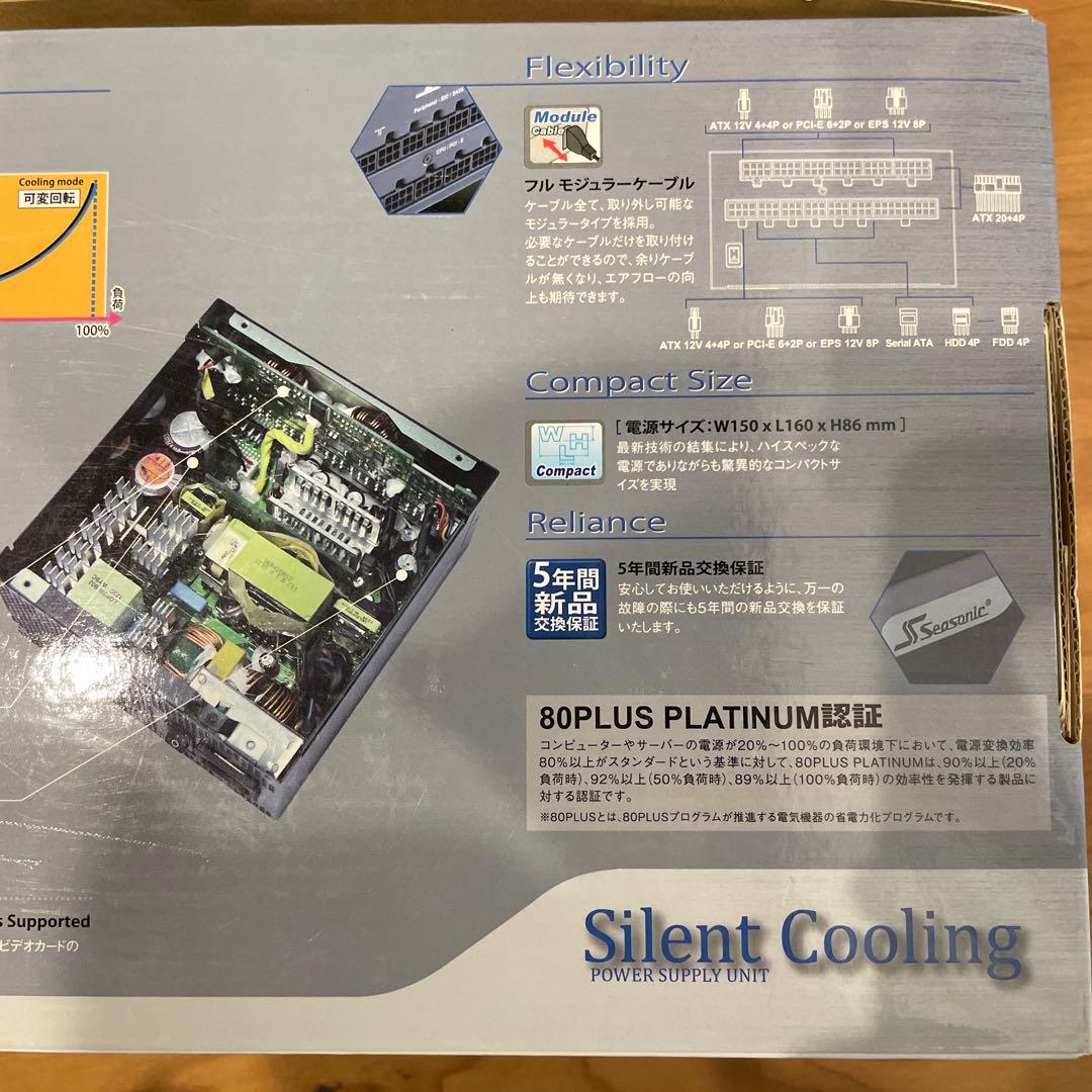 Seasonic PLATINUM 660W 電源ユニット SS-660XP2