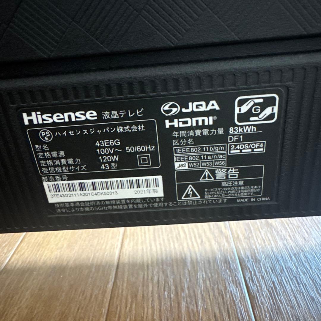 Hisense(ハイセンス) 43V型43E6G